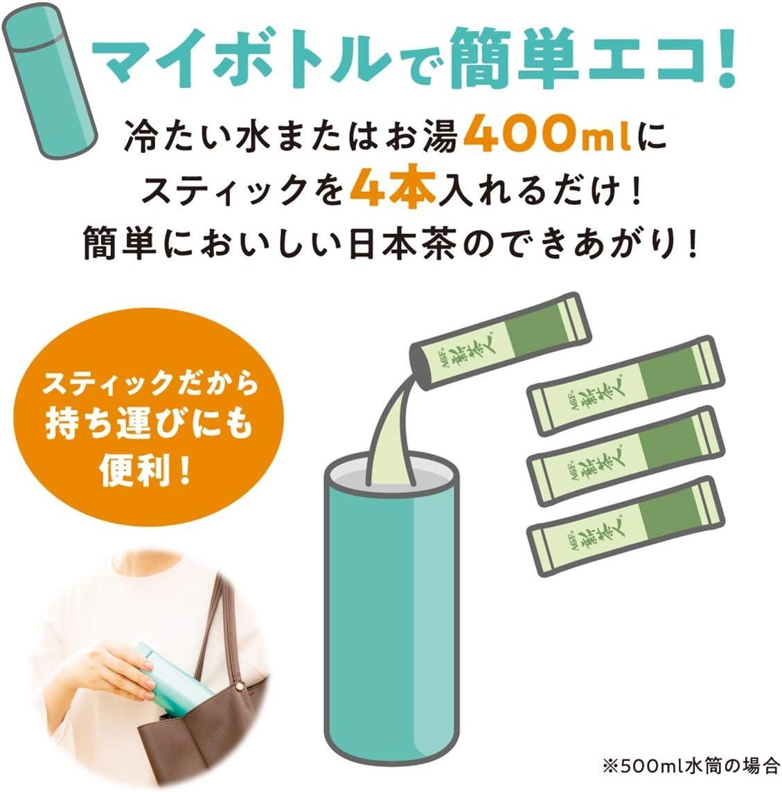 AGF 新茶人 麥茶 100入 無糖隨身包 100入