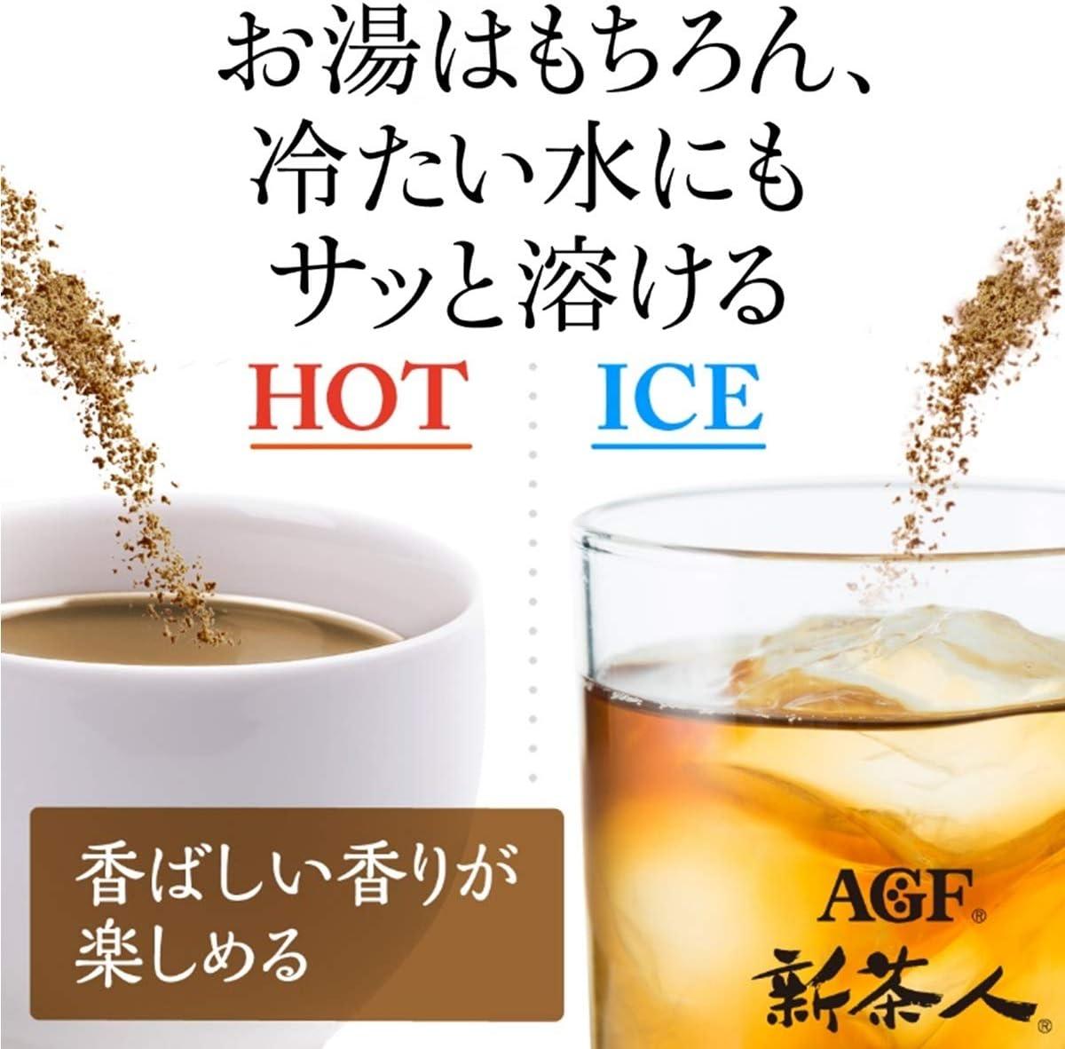 AGF 新茶人 麥茶 100入 無糖隨身包 100入