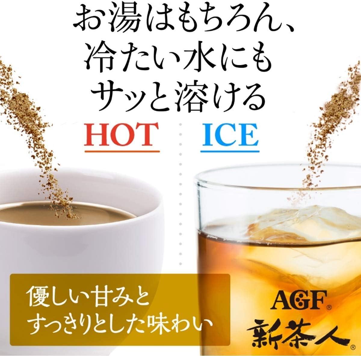 AGF 新茶人 焙茶 100入 無糖隨身包 100入