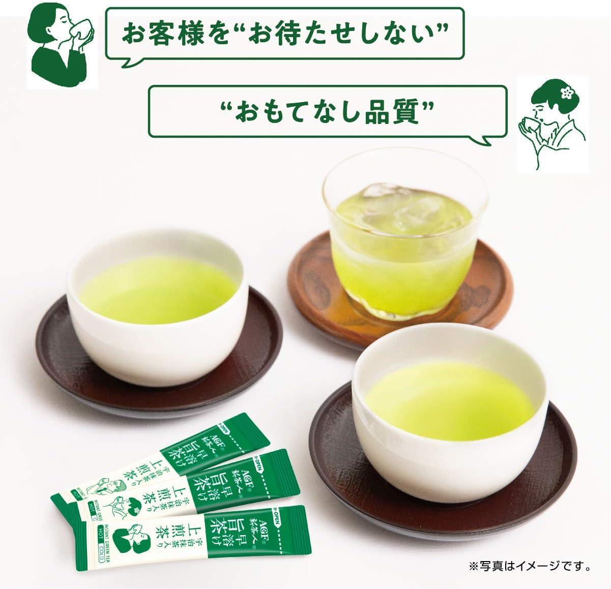 AGF 新茶人 宇治抹茶 上煎茶 無糖隨身包 100入