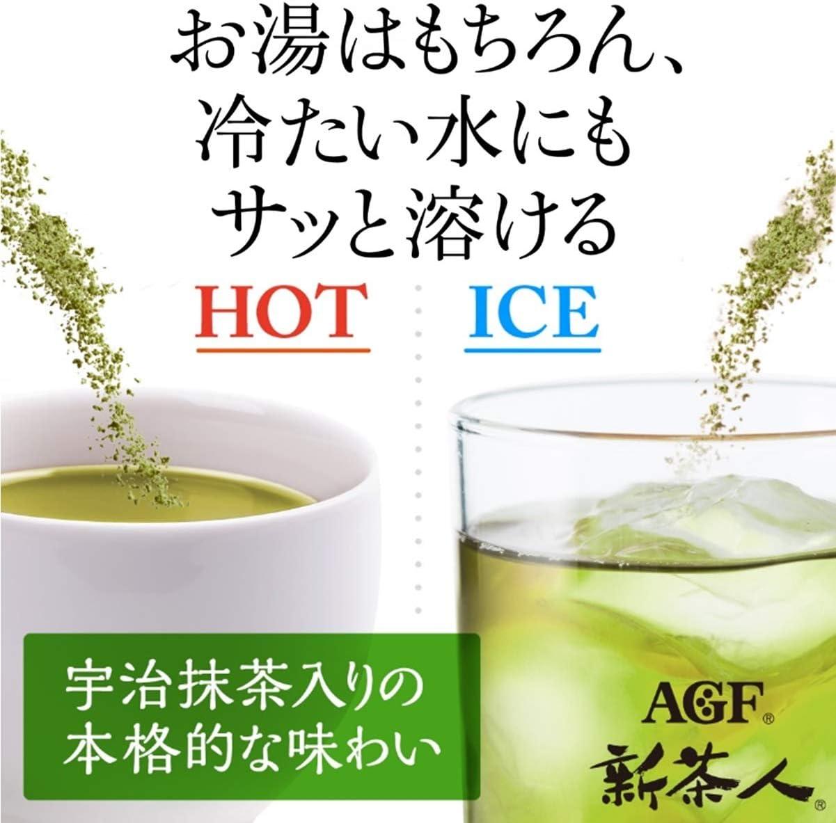 AGF 新茶人 宇治抹茶 上煎茶 無糖隨身包 100入