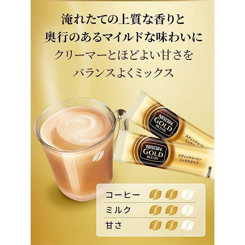 NESCAFE GOLD BLEND 雀巢金牌 低卡 拿鐵 三合一咖啡 100入