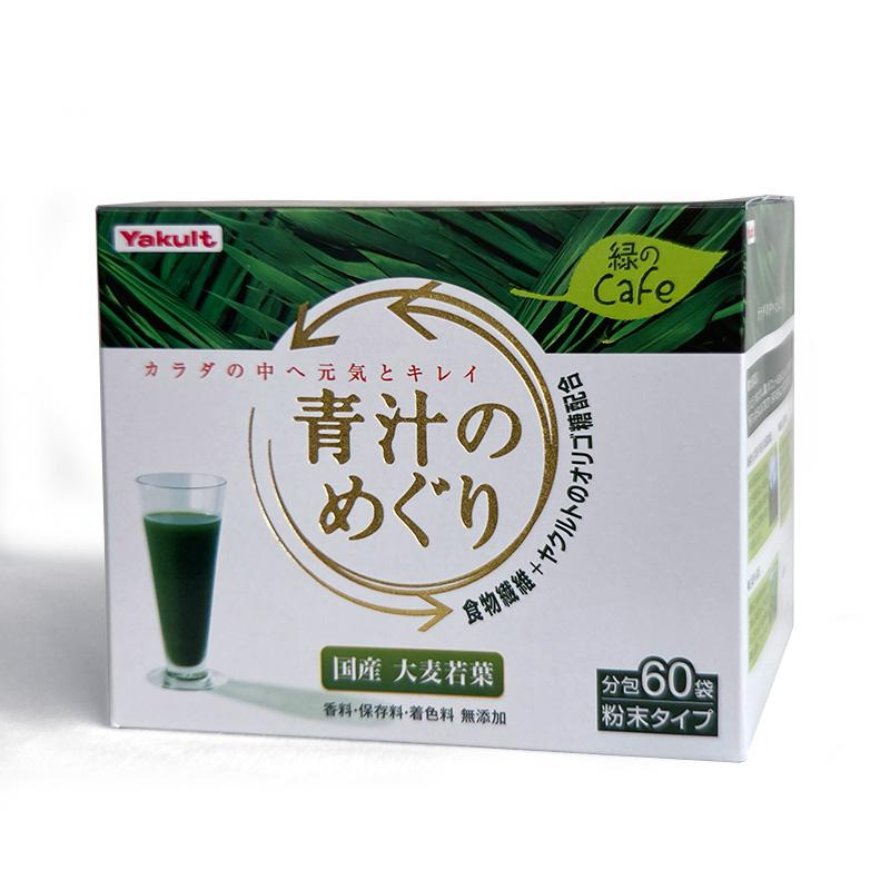 Yakult 大麥若葉青汁粉 60入