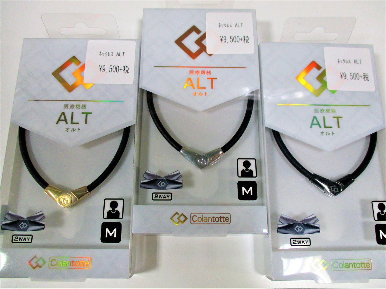 Colantotte NECKLACE ALT 磁石項鍊