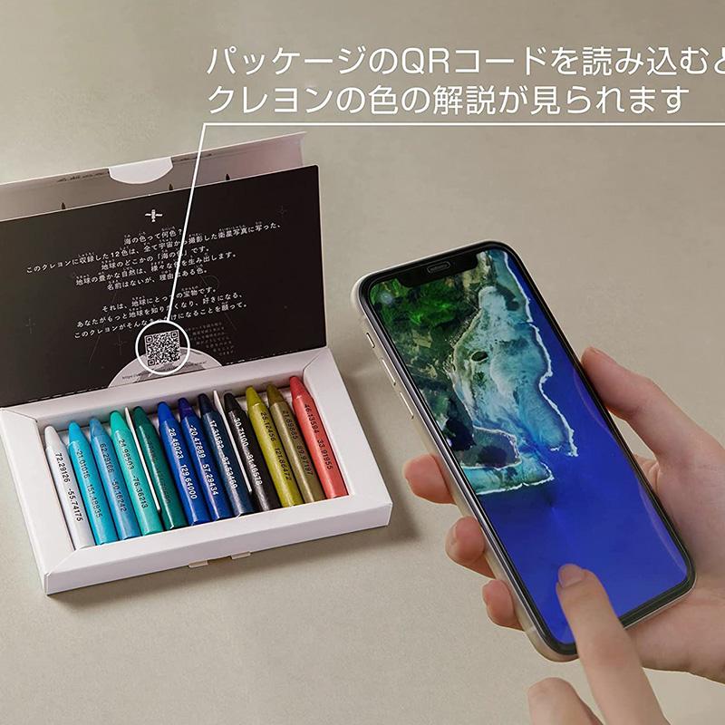 mizuiro Satellite Crayon Project 海の蠟筆 12色