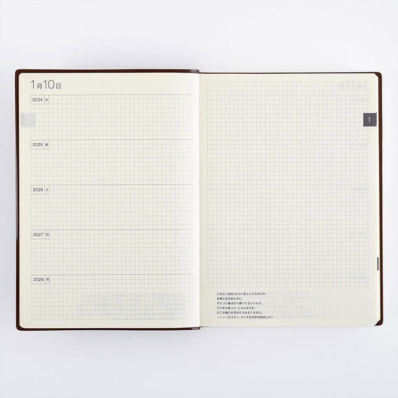 Hobonichi / HOBO５年手帳 ほぼ日５年手帳 2024-2028年 A5/A6