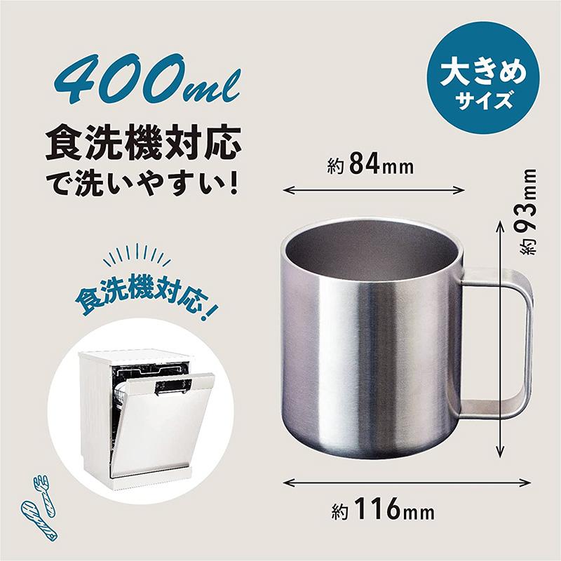 Atlas 不銹鋼真空斷熱 馬克杯 400ml/570ml