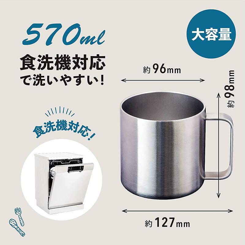 Atlas 不銹鋼真空斷熱 馬克杯 400ml/570ml