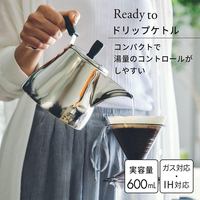 marna Ready to 滴水壺 咖啡壺 600ml K792