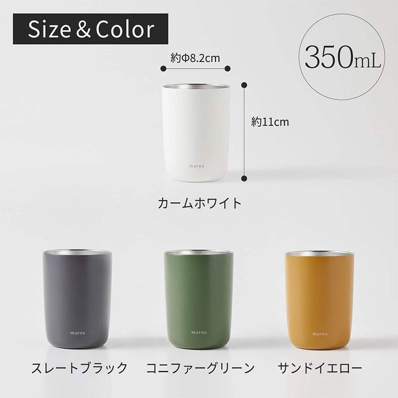 marna cocuri 2in1 真空二重結構 保冷杯 350ml K796