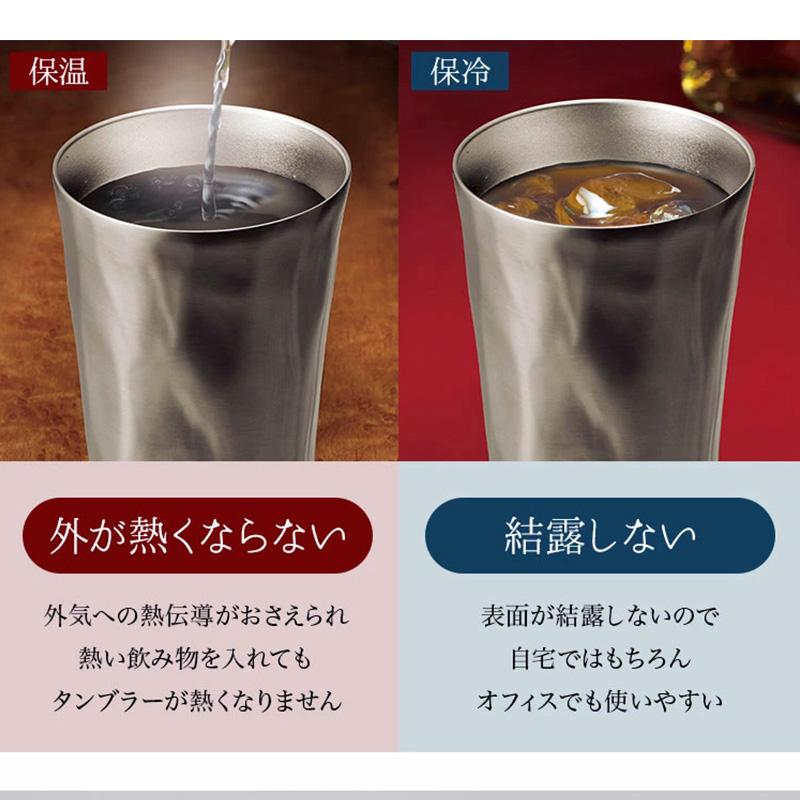 DOSHISHA 真空雙重結構 手捻風格 保溫杯 保冷杯 420ml DSH-420MT