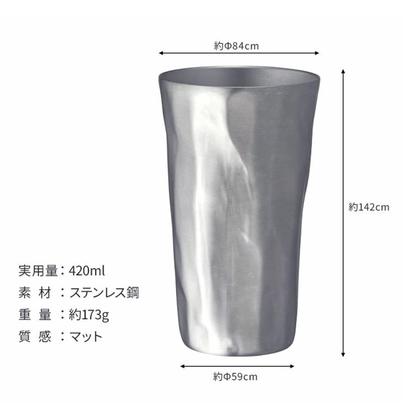 DOSHISHA 真空雙重結構 手捻風格 保溫杯 保冷杯 420ml DSH-420MT