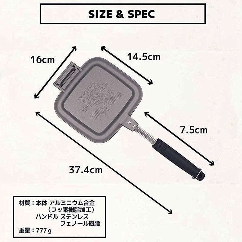 TSBBQ 熱壓烤盤 熱壓吐司夾 熱壓三明治夾烤盤 TSBBQ-004 TSBBQ-007