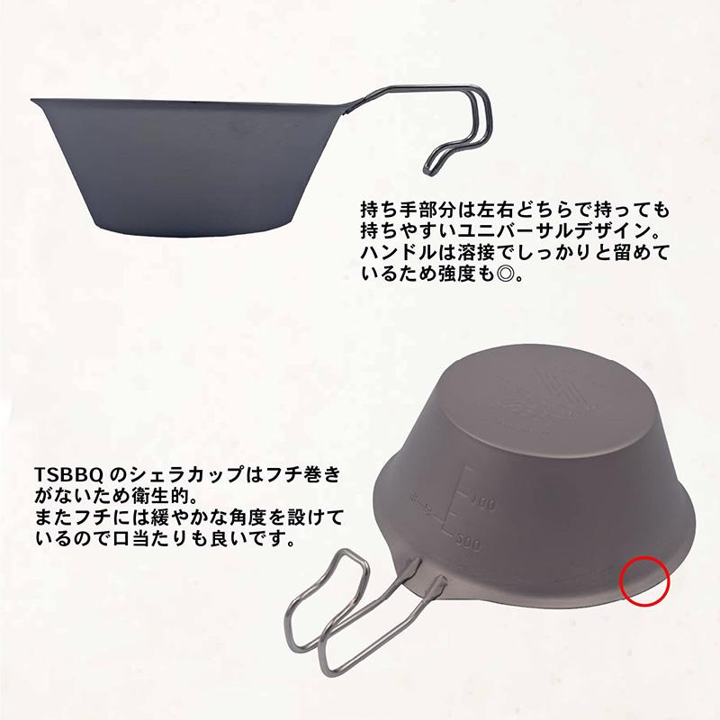 TSBBQ 鈦製 雪拉杯 Titanium Sierra Cup 燕三条製