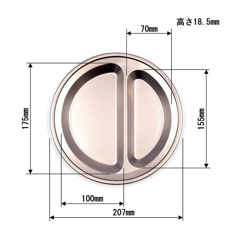 村の鍛冶屋 鈦製 圓形餐盤 2格餐盤 MK-7740 燕三条 日本製