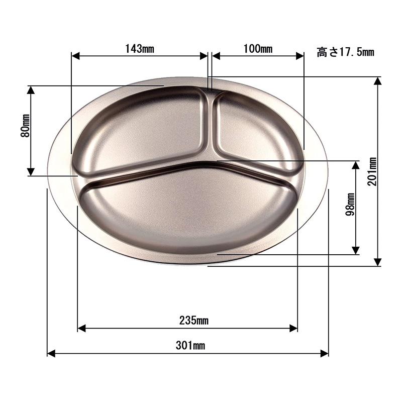 村の鍛冶屋 鈦製 3格餐盤 MK-7741 燕三条 日本製