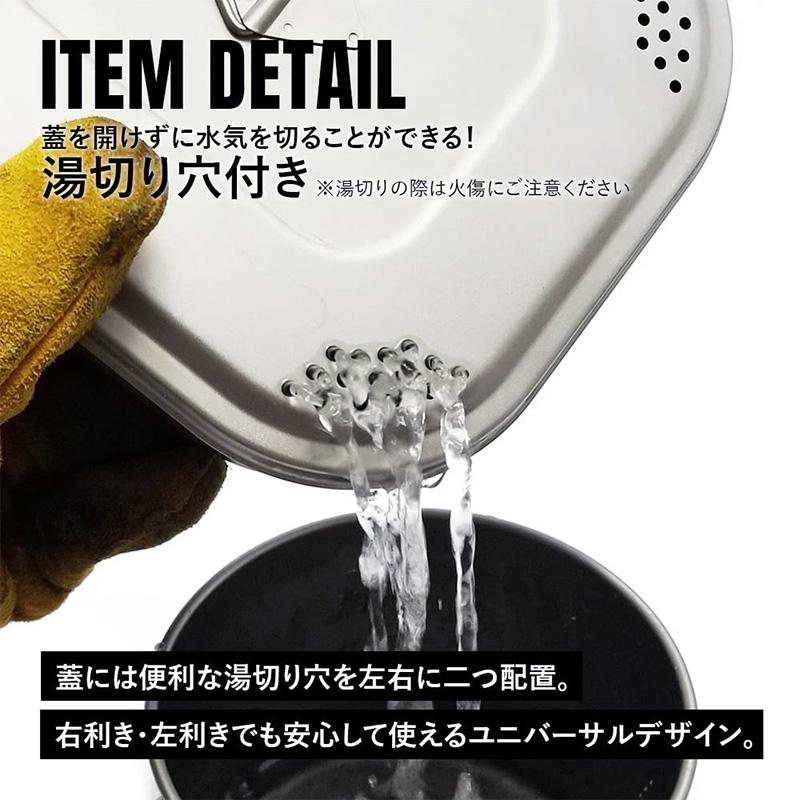 TITAN MANIA 鈦製 方型鍋 便當盒 煮飯神器 1100ml