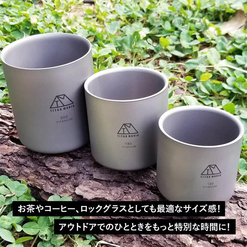 TITAN MANIA 真空雙層構造 鈦杯 咖啡杯 茶杯 120ml/180ml/300ml