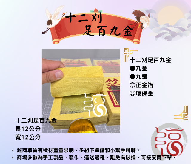 真作/紫雲/三尊佛/桐共箱付/布袋屋掛軸HG-459 真作/玄堂/青緑山水図/桐共箱付/布袋屋掛軸HJ-92 絵画