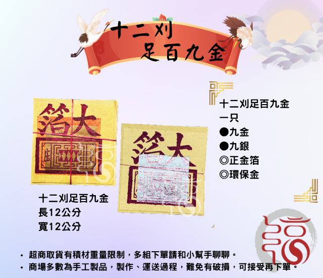 真作/紫雲/三尊佛/桐共箱付/布袋屋掛軸HG-459 P17 屈拍漆布里-- 龍婆孔2555 四手象神小立尊(紅銅版) - 泰玲瓏