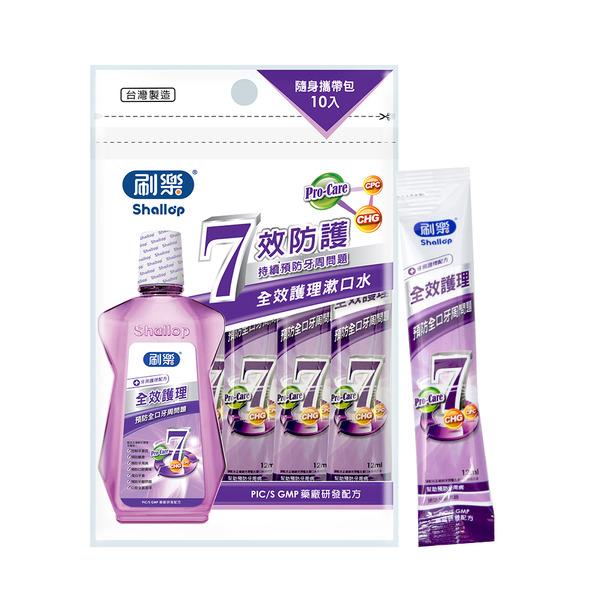 刷樂全效漱口水12ml-(10入裝)