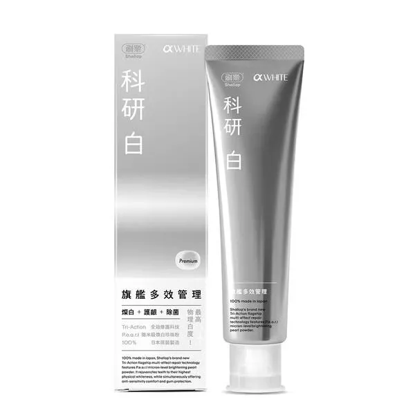 刷樂 科研白旗艦多效管理牙膏