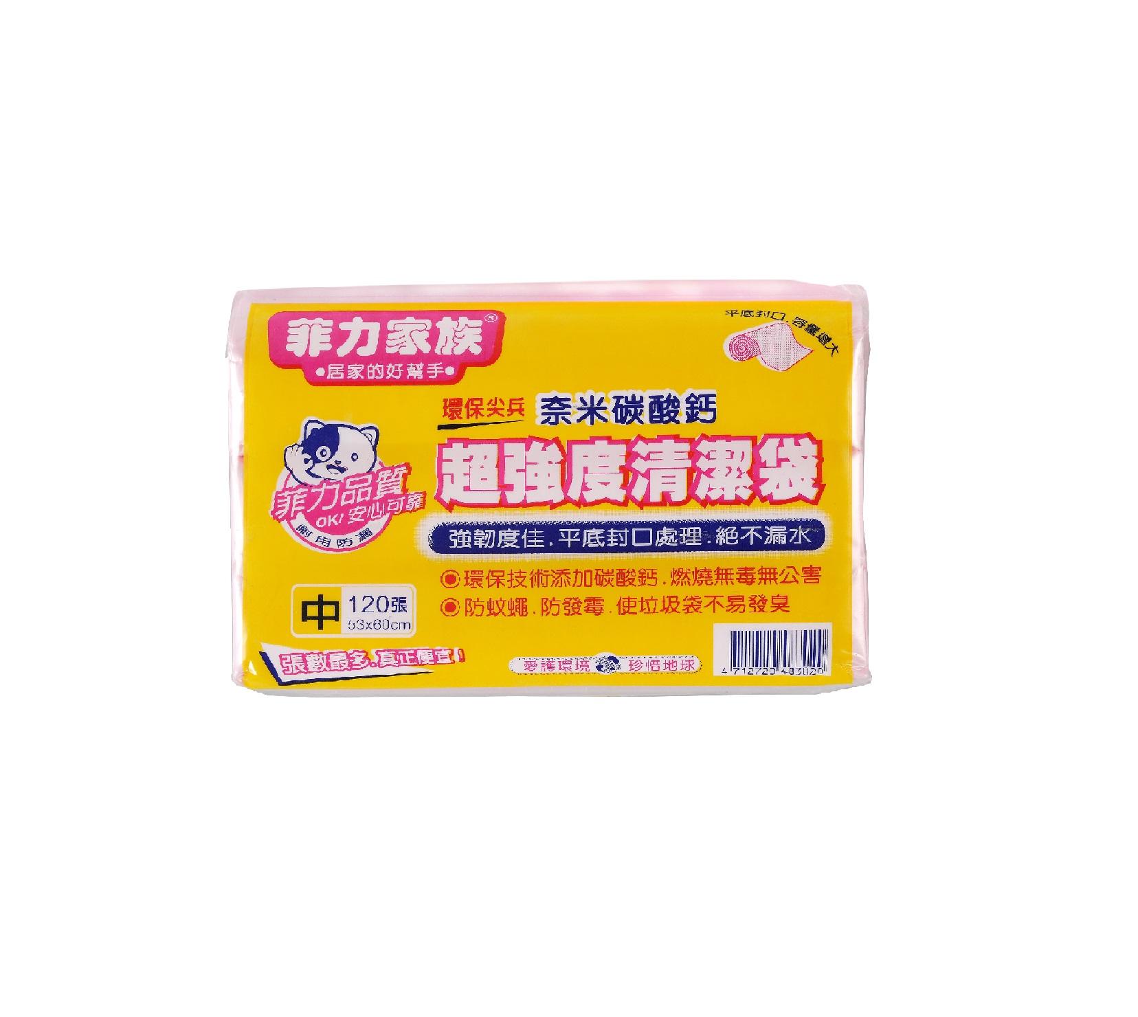菲力家族超強度清潔袋(中)