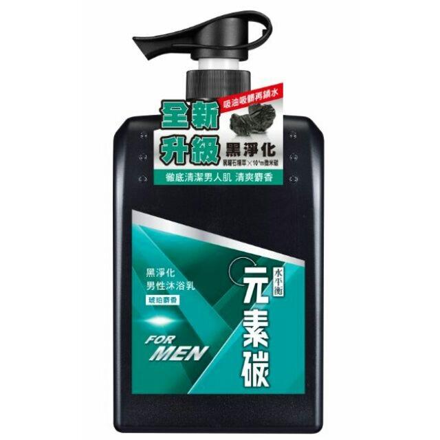 元素碳男沐浴乳/琥珀麝香800g