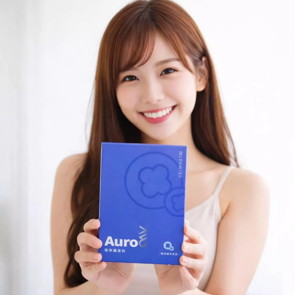 極淨纖果粉 Auroα