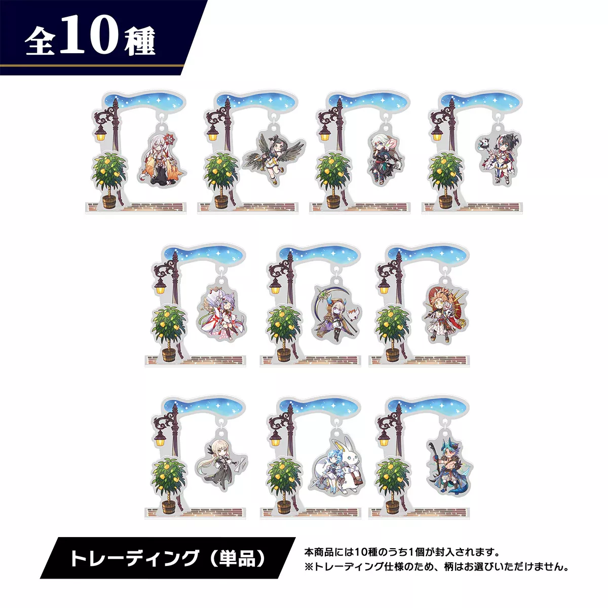 【另一個伊甸】－小型壓克力牌(盲包，全10種)