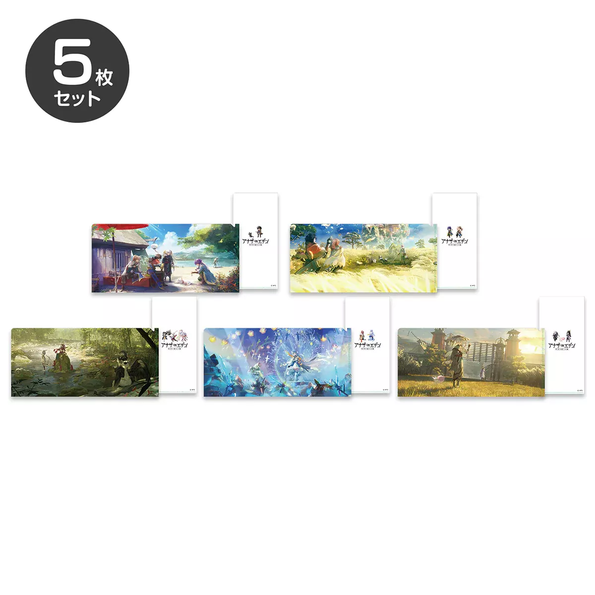 【另一個伊甸】資料夾（票夾尺寸）5枚組