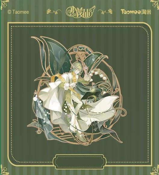 【小花仙】風鈴樂章系列金屬書籤