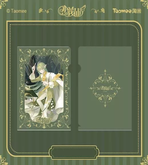 【小花仙】風鈴樂章系列文件夾-鈴蘭男款