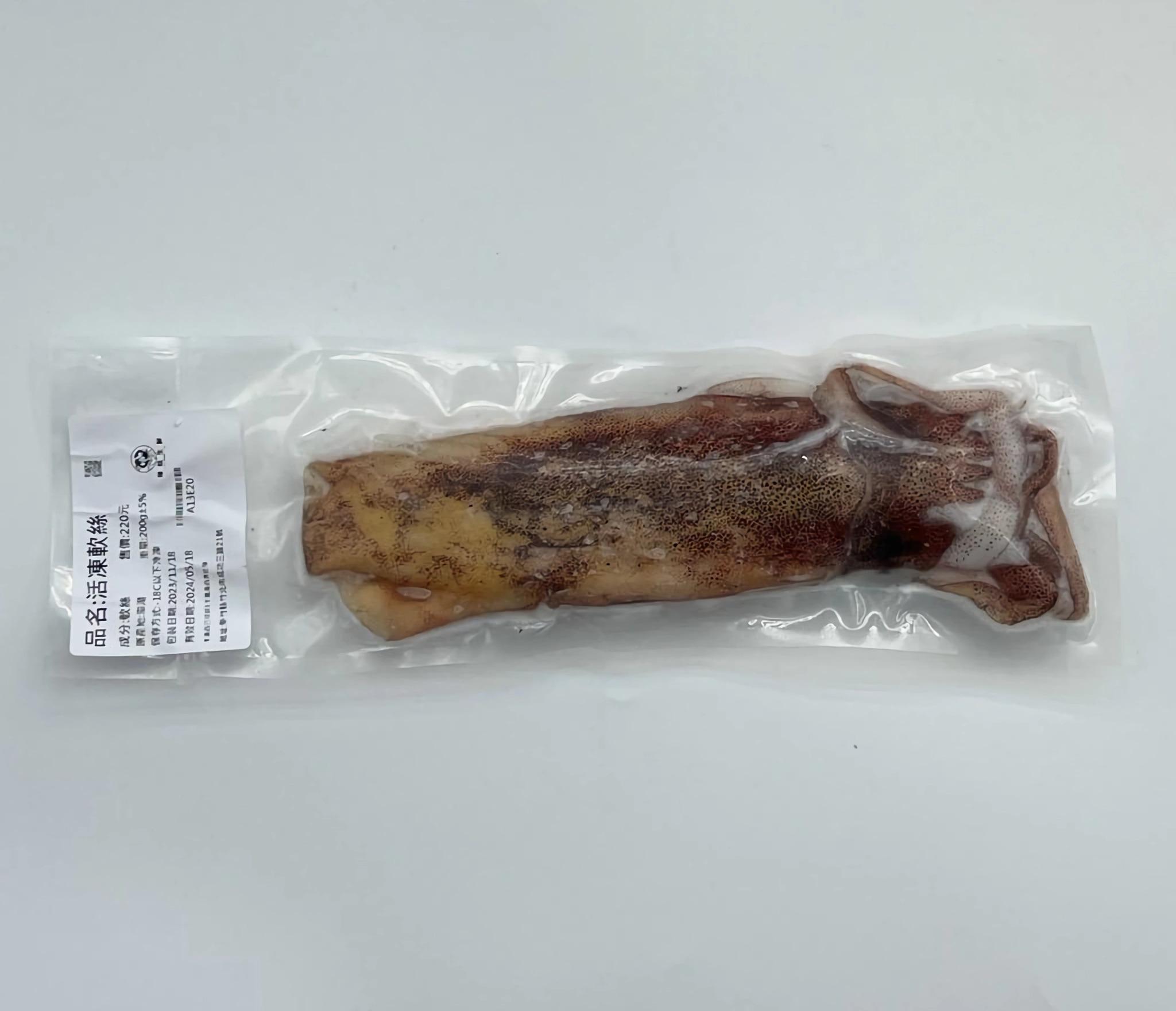 活凍軟絲