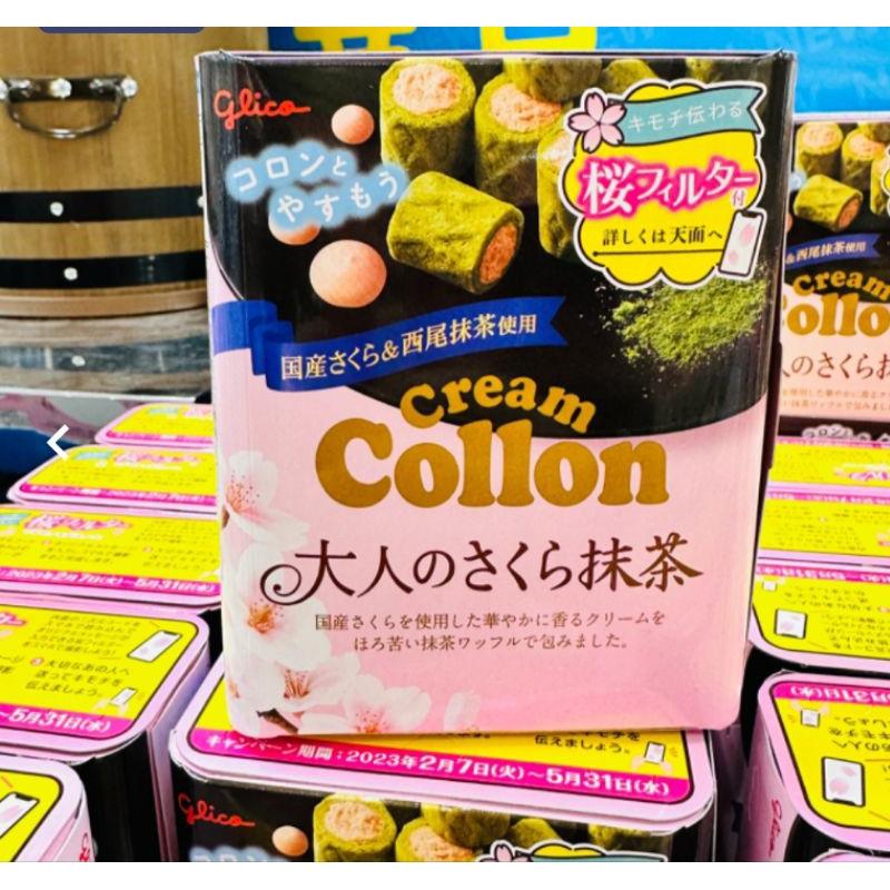 現貨~固力果櫻花抹茶捲