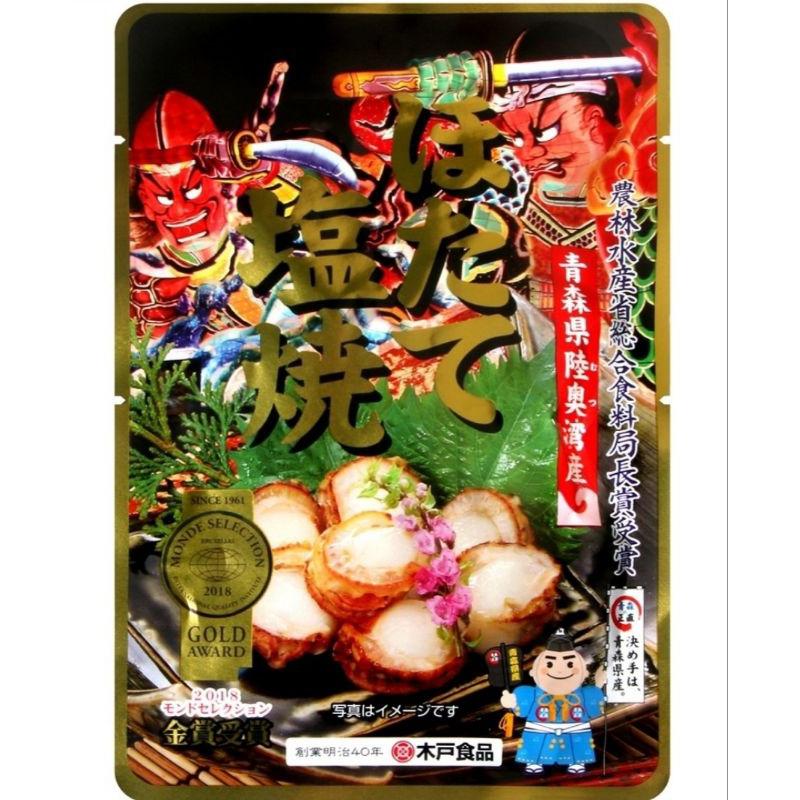 日本青森系列~鹽燒扇貝