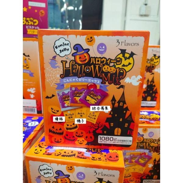 現貨👻萬聖節商品👻栃木縣綜合果凍~萬聖節版
