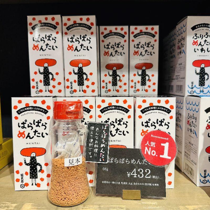 日本福岡~福太郎明太子香鬆