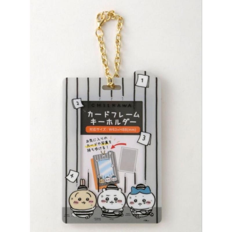 小可愛監獄款壓克力票卡