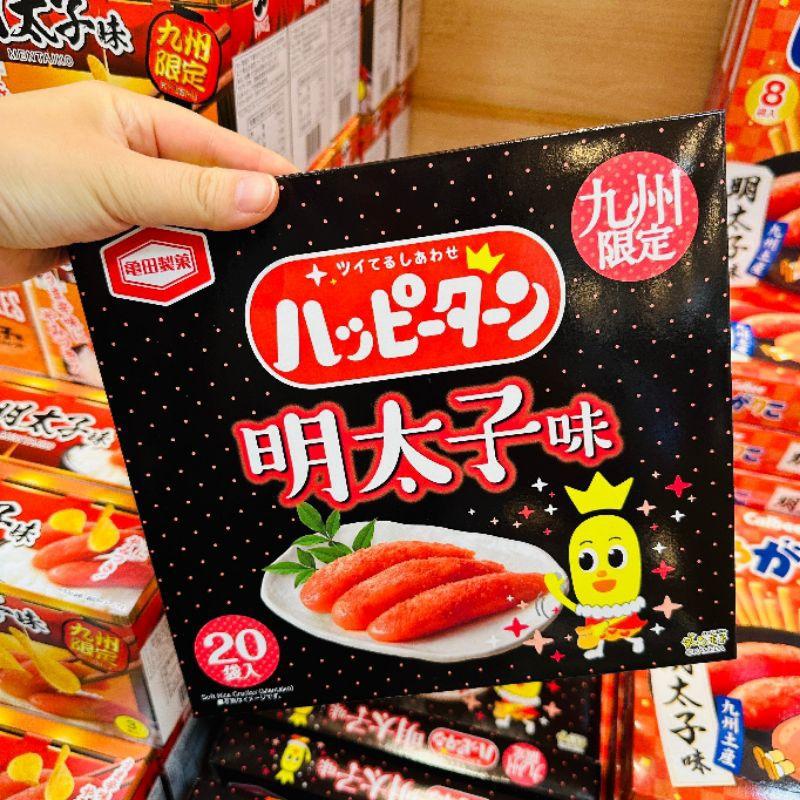 九州限定~Happy Turn明太子味