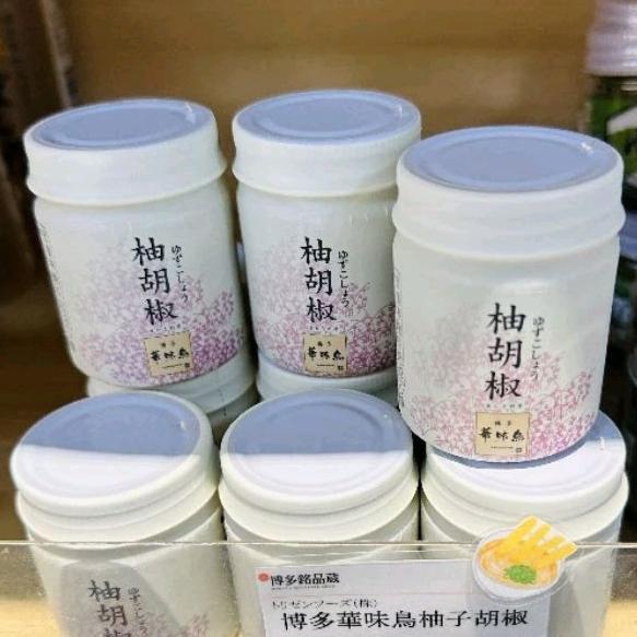 日本博多華味鳥 柚子胡椒