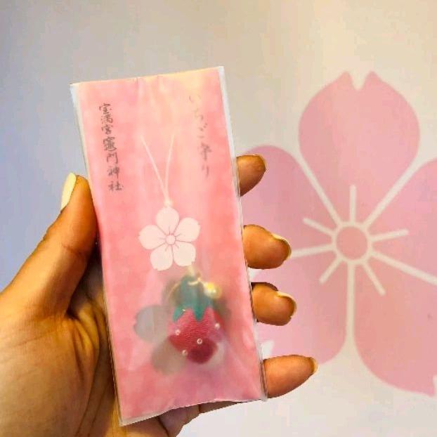 竃門神社~開運御守掛飾