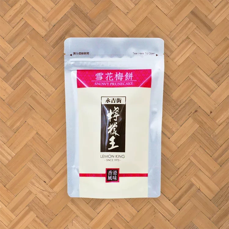 檸檬王 雪花梅餅