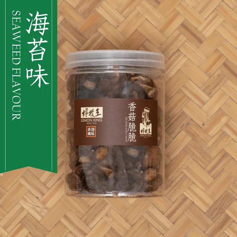 檸檬王 香菇脆脆