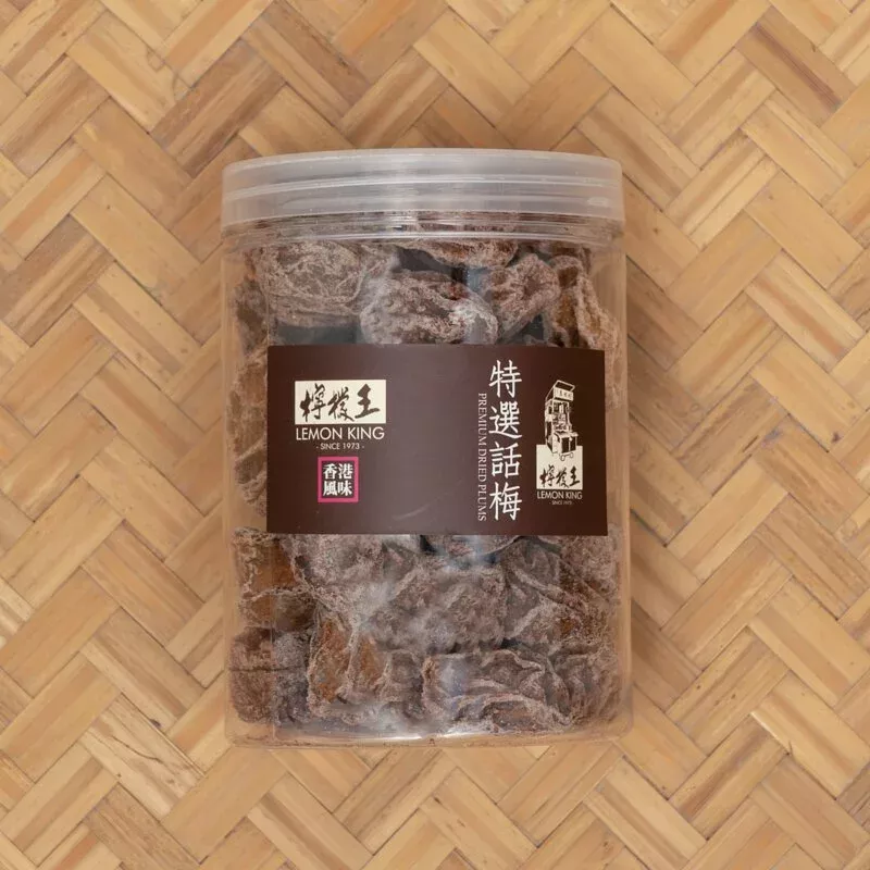 檸檬王 特選話梅