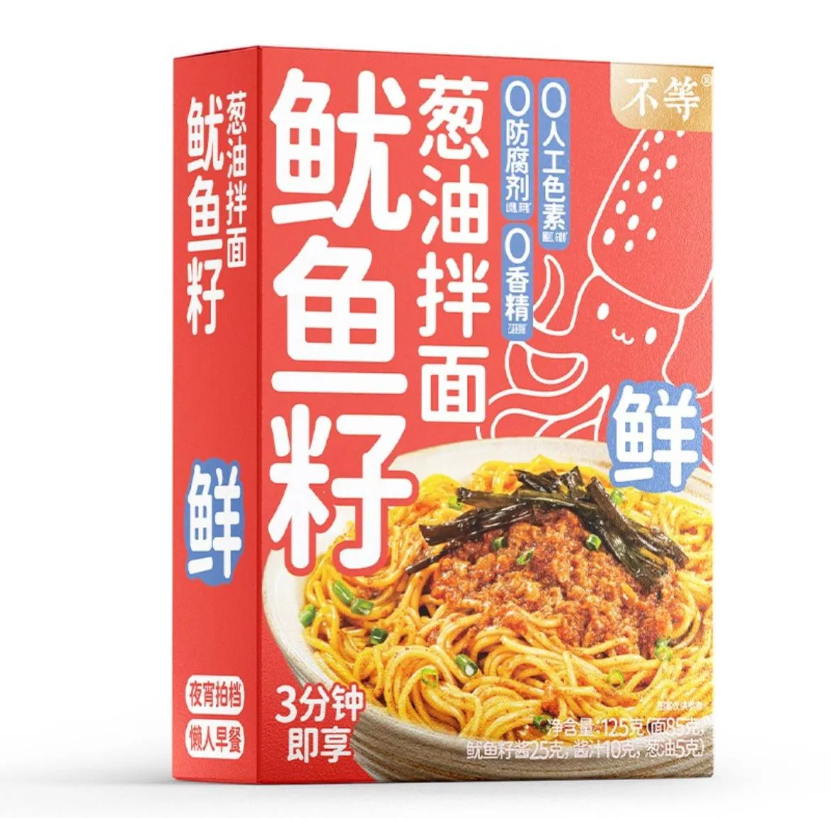 不等 魷魚籽蔥油拌麵125GM