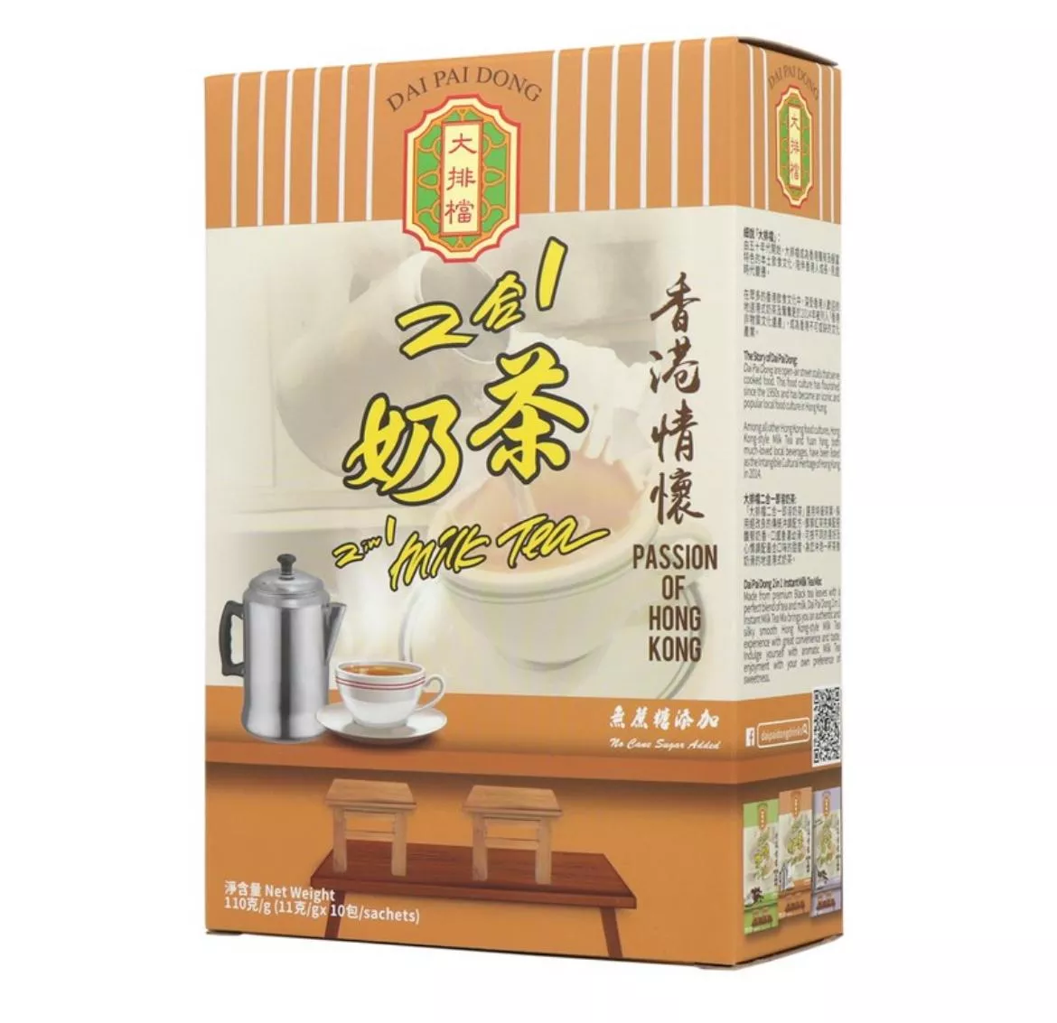 大排檔2合1即溶奶茶 120GM