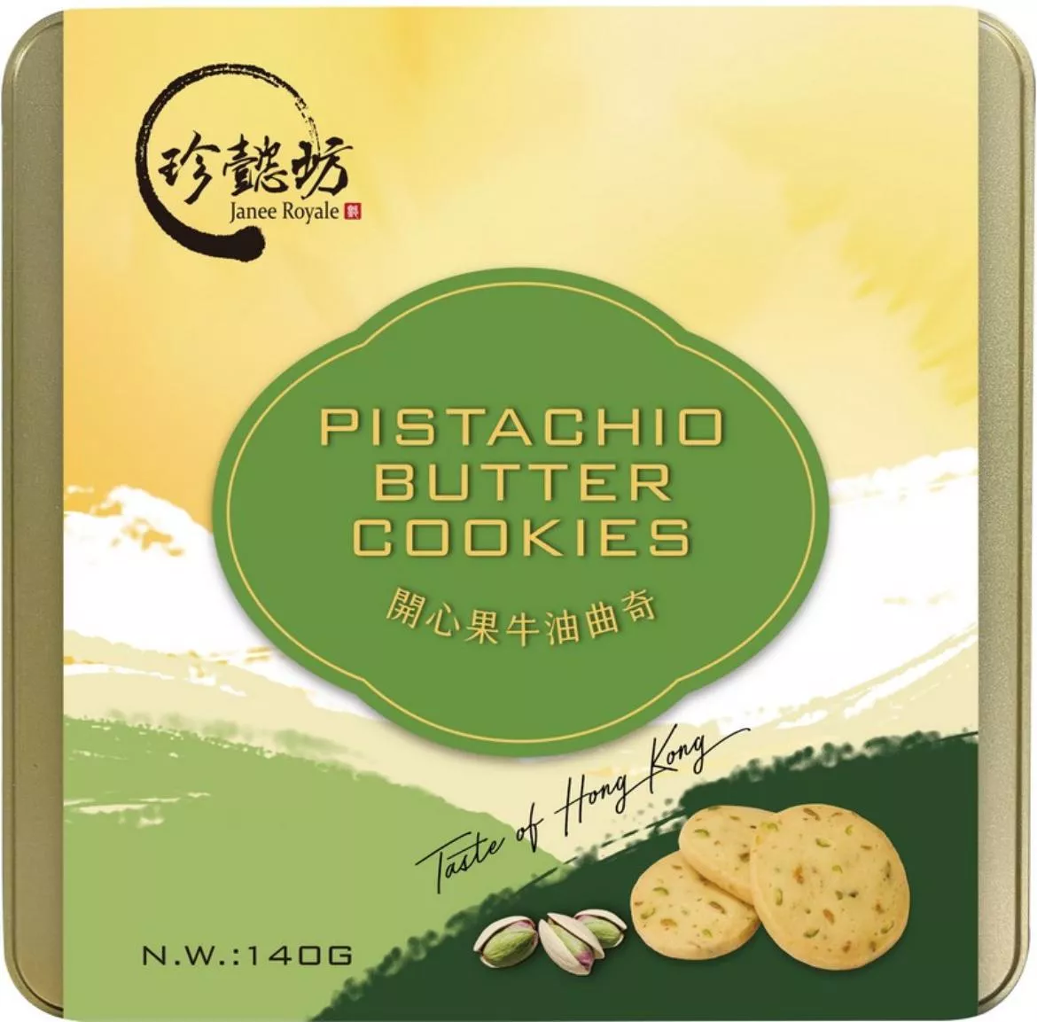 珍懿坊 開心果牛油曲奇 140GM