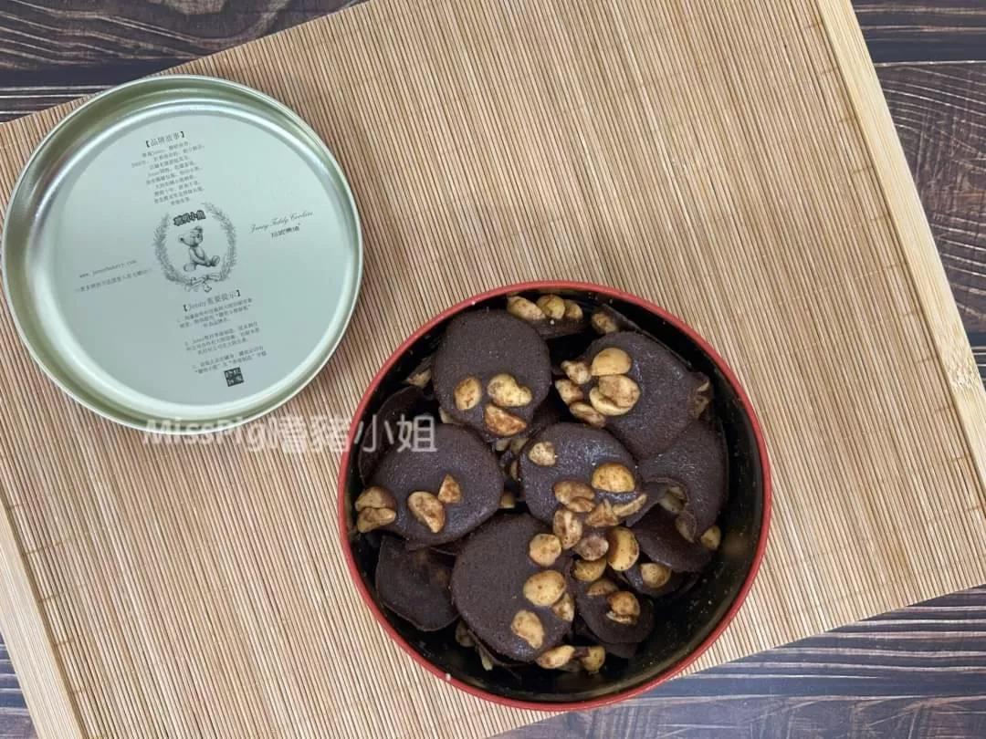 夏威夷果仁可可脆片255g