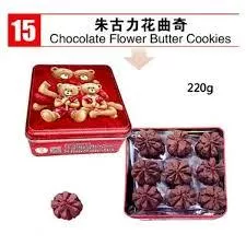 朱古力奶油花曲奇220g